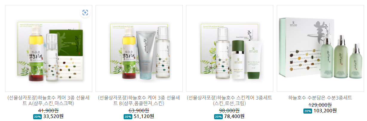 기초 스킨케어